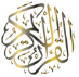 Qur'an Viewer Software